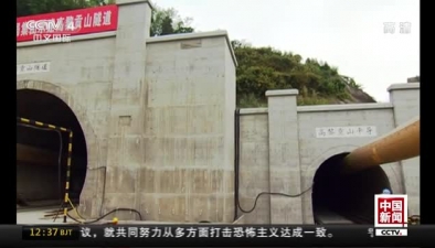 雲南高黎貢山隧道進入實質性施工階段
