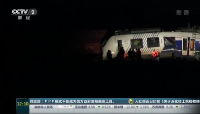 德國發生列車相撞事故 近50人受傷