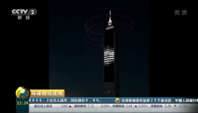 臺北101大樓跨年大秀公布模擬動畫