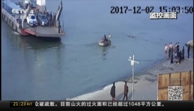 安徽淮南：渡口三人落冰水 眾人協力救援