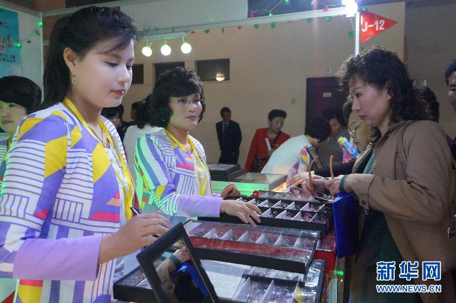 （國際）（4）第17屆平壤春季國際商品展覽會開幕