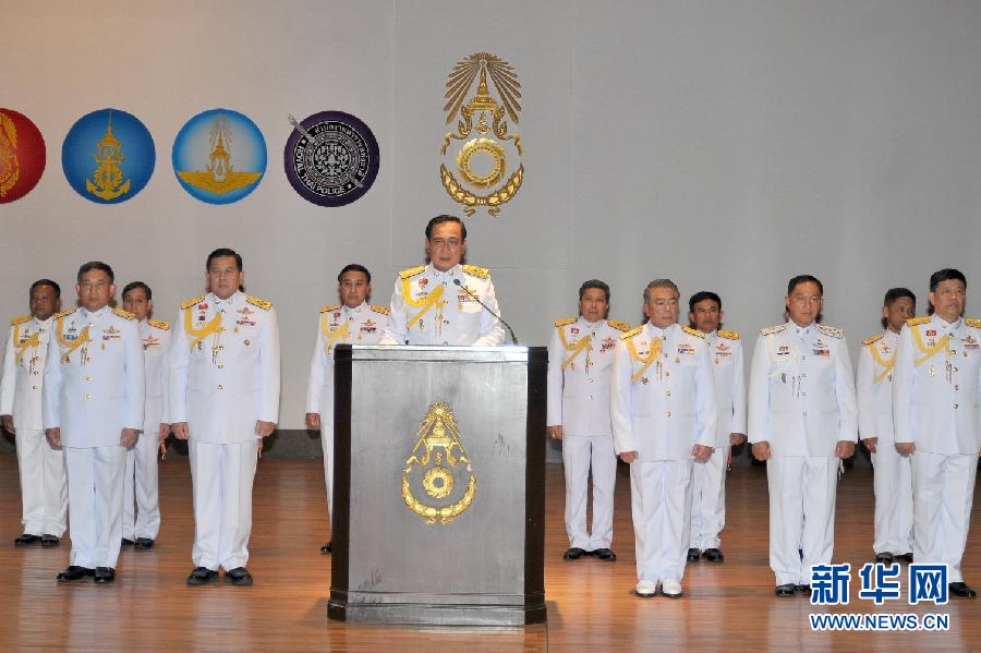 （國際）（1）泰國國王任命巴育為維和委員會主席　 