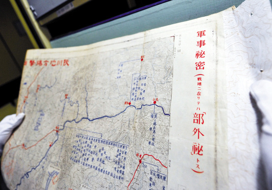 陜西公布千余張日軍侵華地圖中文寫“軍事秘密”