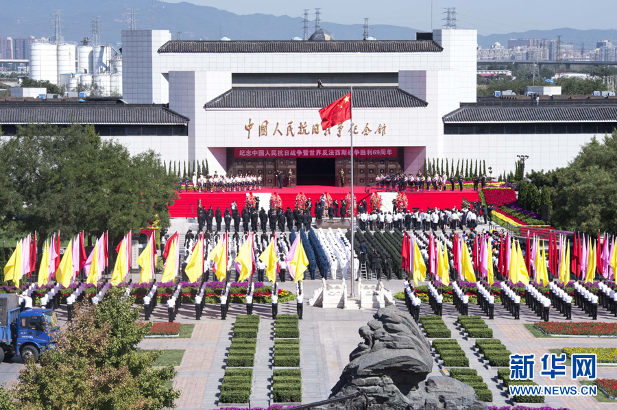 9月3日，中國人民抗日戰爭暨世界反法西斯戰爭勝利69周年紀念活動在北京中國人民抗日戰爭紀念館舉行。 新華社記者 王曄 攝