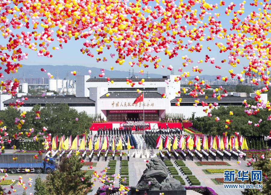 9月3日，中國人民抗日戰爭暨世界反法西斯戰爭勝利69周年紀念活動在北京中國人民抗日戰爭紀念館舉行，首都各界向抗戰烈士敬獻花籃。 新華社記者 王曄 攝