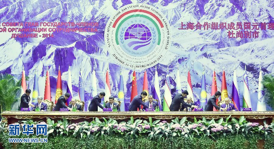 9月12日，上海合作組織成員國元首理事會第十四次會議在塔吉克首都杜尚別舉行。國家主席習近平出席會議並發表重要講話。這是習近平等成員國元首共同出席簽字儀式。新華社記者李濤攝 