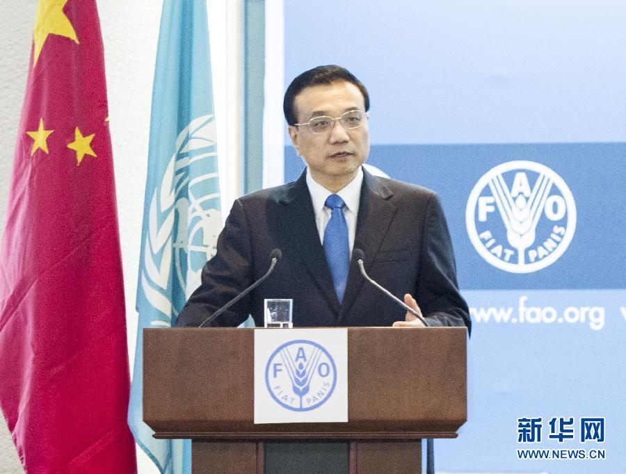 10月15日，國務院總理李克強在位于羅馬的聯合國糧農組織總部發表題為《依托家庭經營推進農業現代化》的演講。 新華社記者 王曄 攝