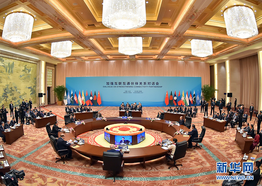 11月8日，中國國家主席習近平在北京釣魚臺國賓館主持加強互聯互通夥伴關係對話會並發表重要講話。 新華社記者 李濤 攝