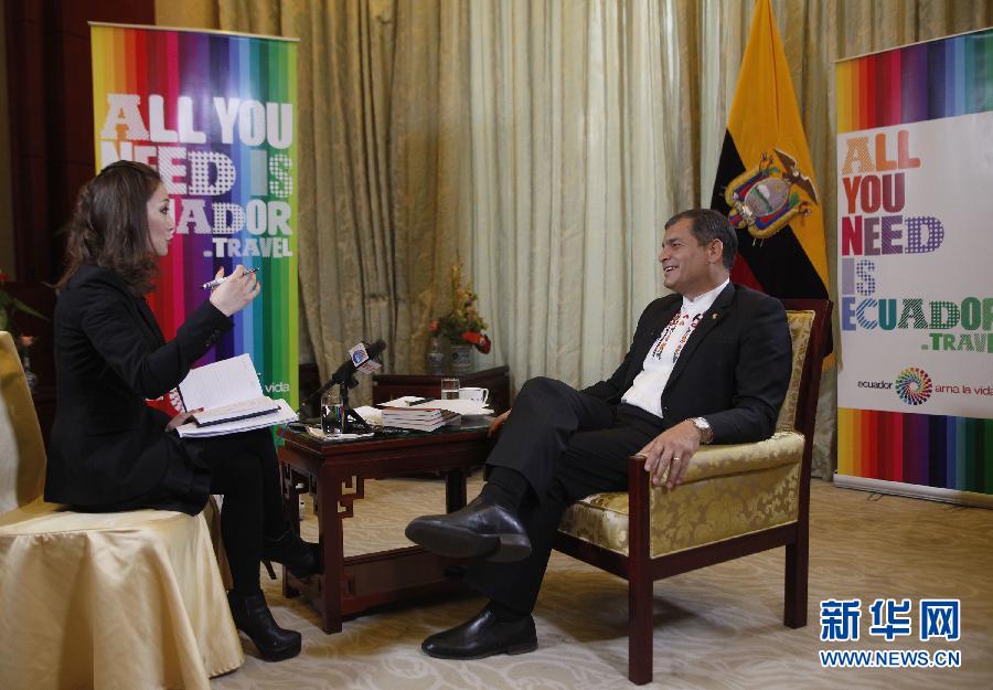 （圖文互動）（2）“中拉論壇正在創造歷史”——專訪厄瓜多總統