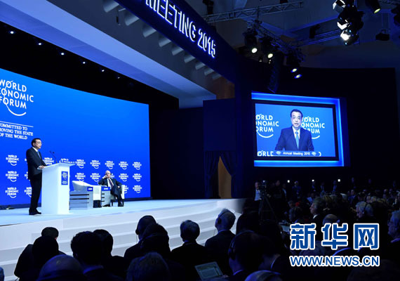 1月21日，中國國務院總理李克強在瑞士達沃斯舉行的世界經濟論壇全會發表特別致辭並回答提問。 新華社記者 饒愛民 攝