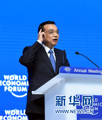 1月21日，中國國務院總理李克強在瑞士達沃斯舉行的世界經濟論壇全會發表特別致辭並回答提問。 新華社記者 饒愛民 攝