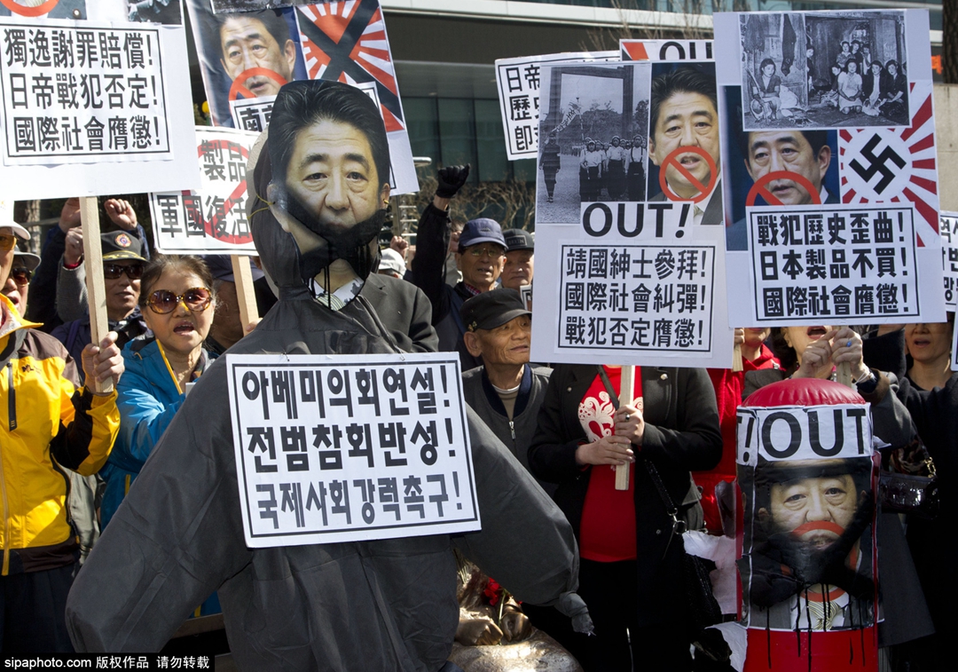 韓國民眾在日本駐韓使館門前反日遊行