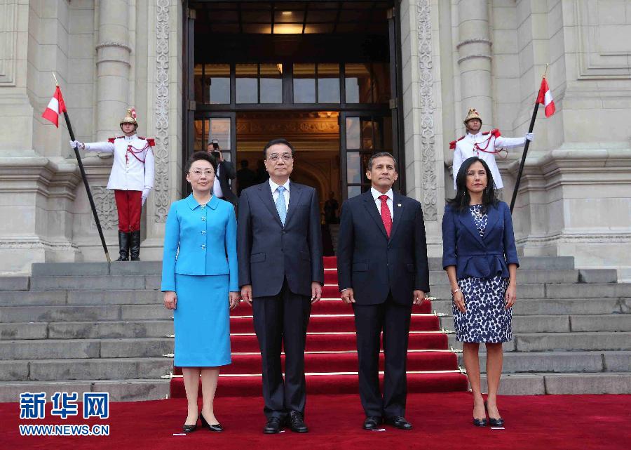 當地時間5月22日下午，中國國務院總理李克強出席秘魯總統烏馬拉在總統府廣場舉行的隆重的歡迎儀式。 新華社記者 劉衛兵 攝
