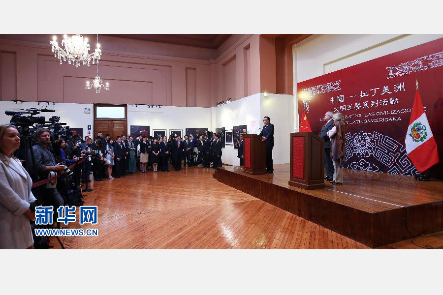 5月23日，中國國務院總理李克強在利馬出席中國—拉丁美洲文明互鑒係列活動。 新華社記者 龐興雷 攝
