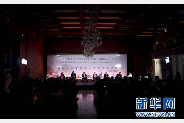 當地時間5月22日，國務院總理李克強在波哥大聖卡洛斯宮與哥倫比亞總統桑托斯共同出席由兩國政府文化部門舉辦的中國-拉丁美洲人文交流研討會。新華社記者 張鐸 攝 
