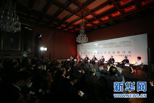 當地時間5月22日，國務院總理李克強在波哥大聖卡洛斯宮與哥倫比亞總統桑托斯共同出席由兩國政府文化部門舉辦的中國-拉丁美洲人文交流研討會。新華社記者 丁林 攝 