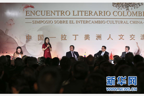 當地時間5月22日，國務院總理李克強在波哥大聖卡洛斯宮與哥倫比亞總統桑托斯共同出席由兩國政府文化部門舉辦的中國-拉丁美洲人文交流研討會。新華社記者 丁林 攝 