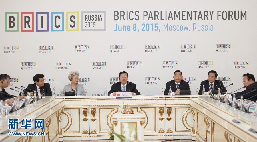 6月8日，金磚國家議會論壇在莫斯科舉行。中國全國人大常委會委員長張德江出席並講話。 新華社記者謝環馳攝