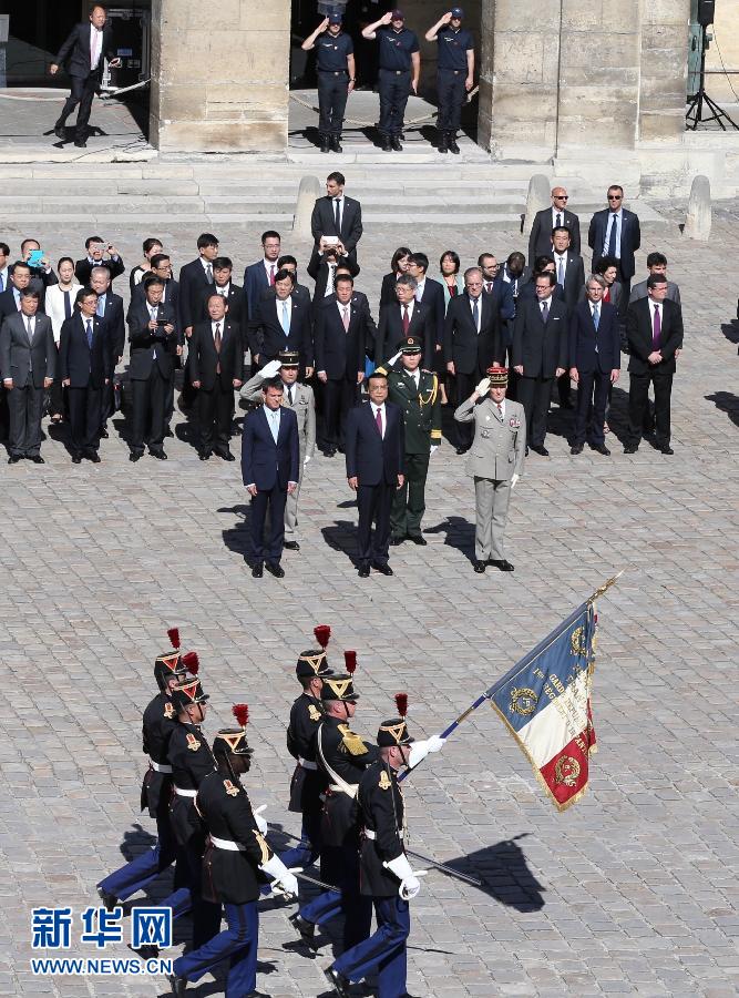 6月30日，中國國務院總理李克強出席法國總理瓦爾斯在法國榮軍院舉行的隆重的歡迎儀式。 新華社記者 馬佔成 攝