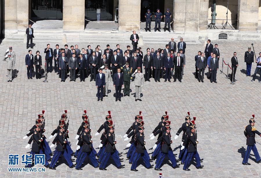 6月30日，中國國務院總理李克強出席法國總理瓦爾斯在法國榮軍院舉行的隆重的歡迎儀式。 新華社記者 馬佔成 攝 