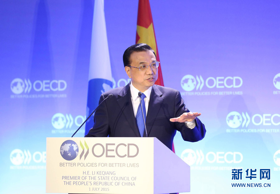 當地時間7月1日上午，中國國務院總理李克強應邀在巴黎經濟合作與發展組織總部發表主旨演講。 新華社記者 丁林 攝 
