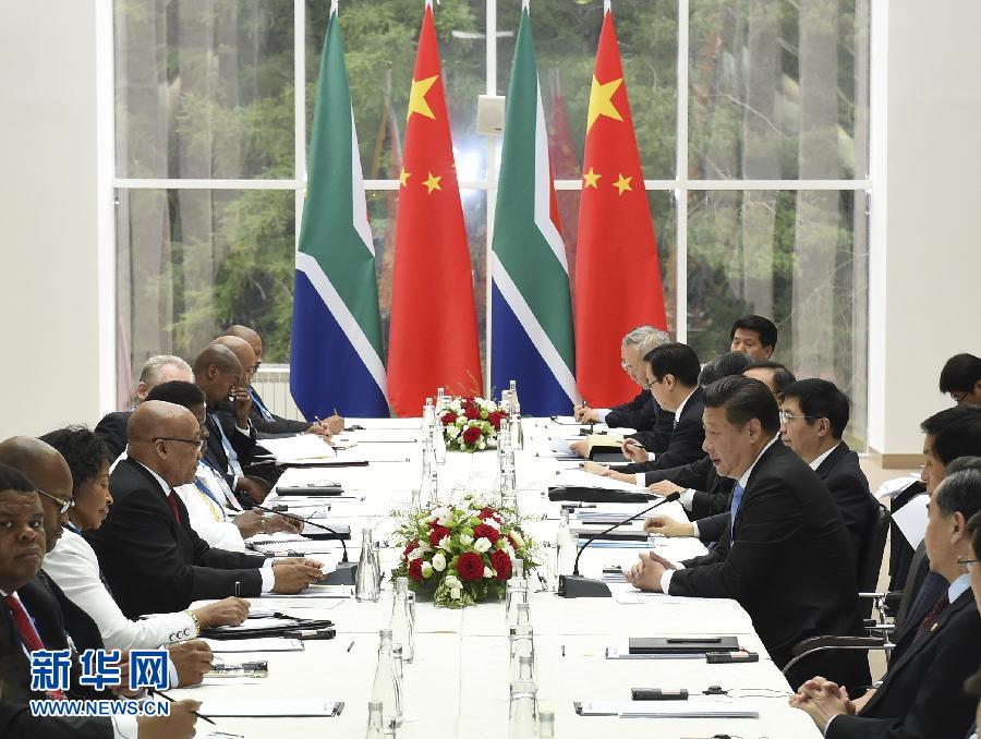 7月9日，國家主席習近平在俄羅斯烏法會見南非總統祖馬。新華社記者 李學仁 攝 