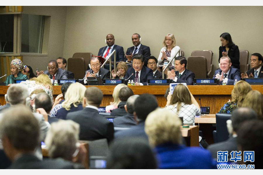 9月27日，國家主席習近平在紐約聯合國總部出席並主持全球婦女峰會。習近平在開幕式上發表題為《促進婦女全面發展　共建共用美好世界》的重要講話。新華社記者黃敬文攝 