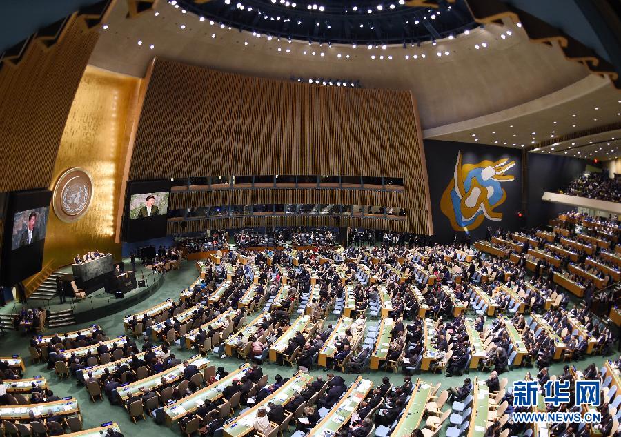 9月28日，國家主席習近平在紐約聯合國總部出席第70屆聯合國大會一般性辯論並發表題為《攜手構建合作共贏新夥伴同心打造人類命運共同體》的重要講話。 新華社記者 王曄 攝 
