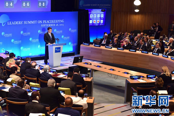 9月28日，國家主席習近平在紐約聯合國總部出席聯合國維和峰會並發表講話。 新華社記者李濤攝