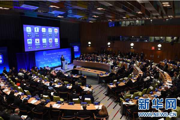 9月28日，國家主席習近平在紐約聯合國總部出席聯合國維和峰會並發表講話。 新華社記者王曄攝