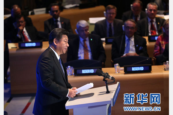 9月28日，國家主席習近平在紐約聯合國總部出席聯合國維和峰會並發表講話。 新華社記者龐興雷攝