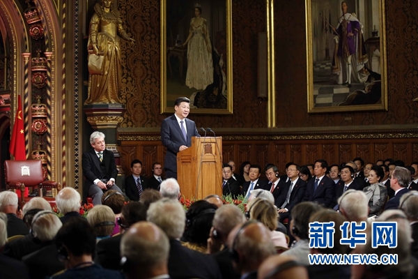 10月20日，國家主席習近平在英國議會發表講話。 新華社記者 鞠鵬攝 