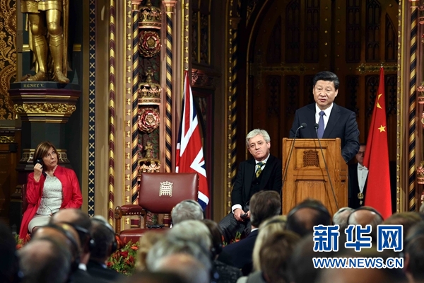 10月20日，國家主席習近平在英國議會發表講話。 新華社記者 饒愛民攝 