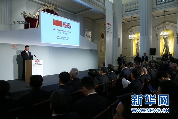 10月21日，國家主席習近平和英國首相卡梅倫共同出席在倫敦金融城舉行的中英工商峰會並致辭。 新華社記者 龐興雷 攝
