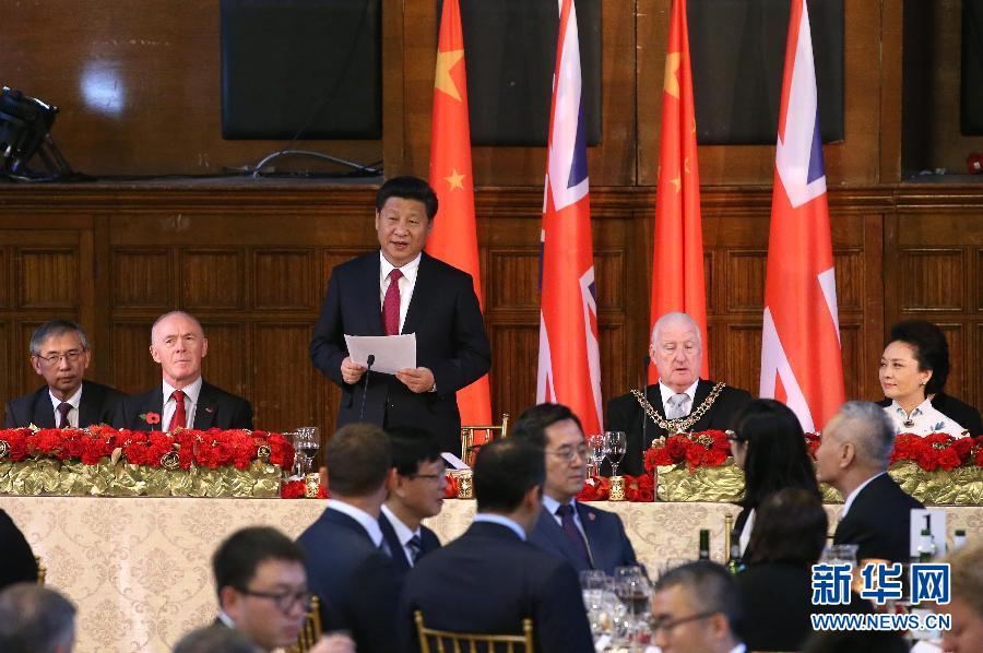 10月23日，國家主席習近平出席英國曼徹斯特市政府舉行的歡迎宴會。 新華社記者龐興雷攝