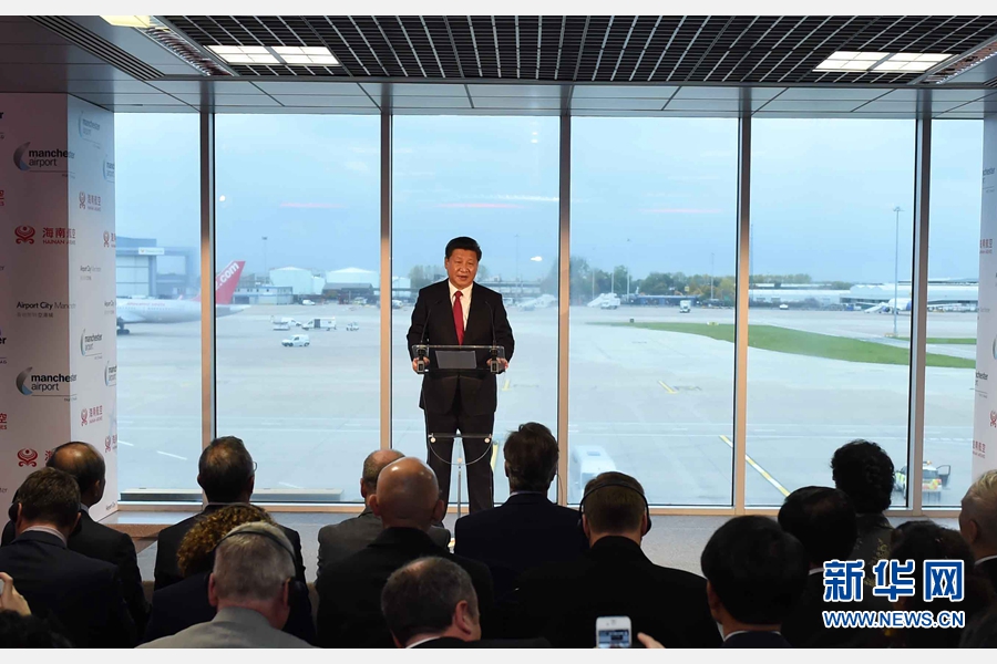 10月23日，國家主席習近平在英國首相卡梅倫陪同下，參觀曼徹斯特空港城項目。這是習近平發表致辭。 新華社記者 張鐸 攝