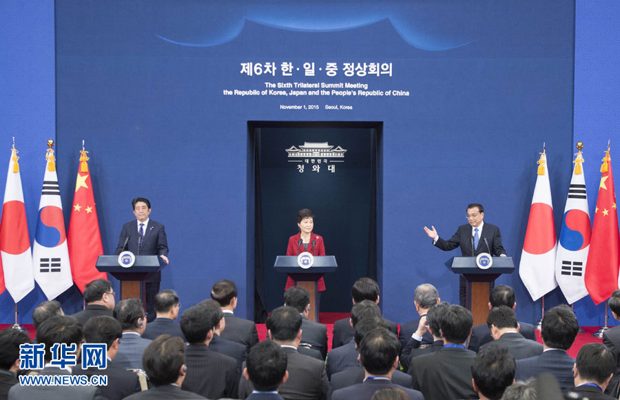 當地時間11月1日下午，國務院總理李克強在第六次中日韓領導人會議後，與韓國總統樸槿惠、日本首相安倍晉三共同會見記者。 新華社記者 王曄攝