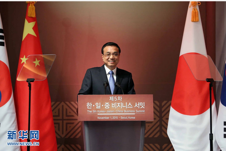 當地時間11月1日，中國國務院總理李克強在首爾出席中日韓工商峰會並致辭。 新華社記者 劉衛兵 攝