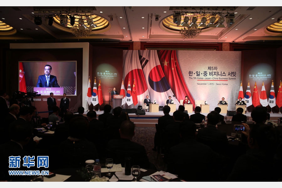 當地時間11月1日，中國國務院總理李克強在首爾出席中日韓工商峰會並致辭。 新華社記者 姚大偉 攝
