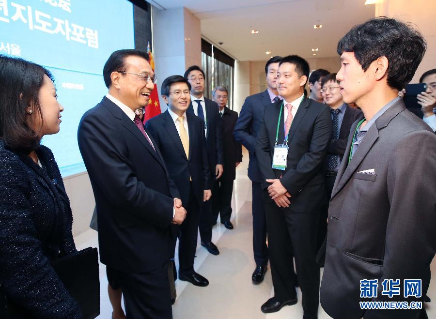 當地時間11月2日，國務院總理李克強在首爾與韓國國務總理黃教安共同出席首屆中韓青年領導者論壇。這是李克強同出席論壇的各界青年代表親切交流。 新華社記者 姚大偉 攝 