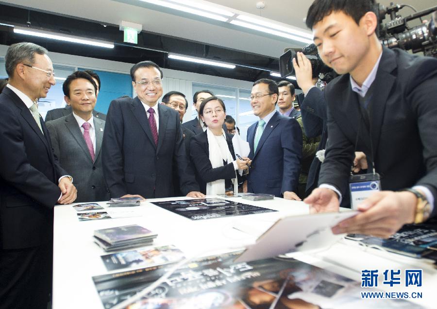 當地時間11月2日，正在韓國訪問的中國國務院總理李克強參觀京畿道創造經濟革新中心。新華社記者王曄攝 