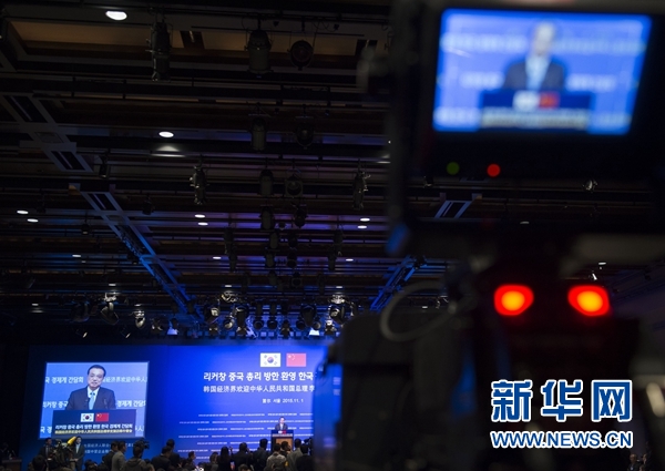 當地時間11月1日中午，國務院總理李克強在首爾出席韓國經濟界歡迎午餐會，並發表題為《讓中韓合作不斷結出惠民新碩果》的主旨演講。新華社記者 王曄 攝