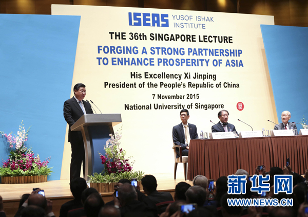 11月7日，中國國家主席習近平在新加坡國立大學發表題為《深化合作夥伴關係 共建亞洲美好家園》的演講。 新華社記者 蘭紅光 攝