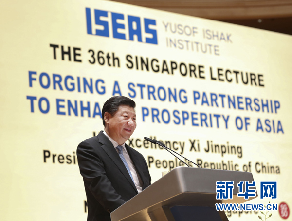 11月7日，中國國家主席習近平在新加坡國立大學發表題為《深化合作夥伴關係 共建亞洲美好家園》的演講。 新華社記者 蘭紅光 攝