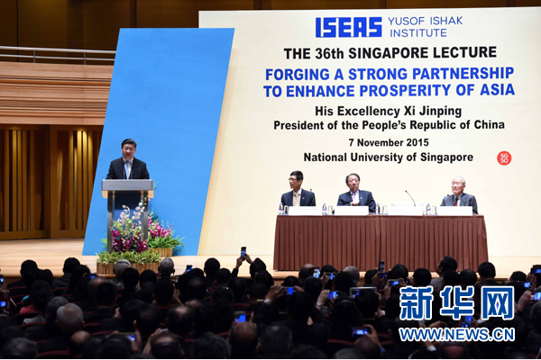 11月7日，中國國家主席習近平在新加坡國立大學發表題為《深化合作夥伴關係 共建亞洲美好家園》的演講。 新華社記者 饒愛民 攝