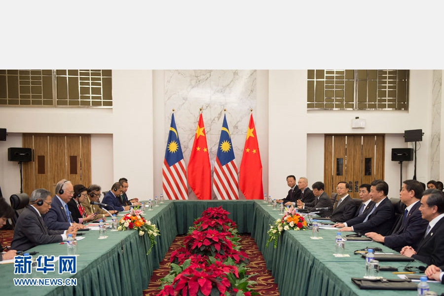 11月17日，國家主席習近平在菲律賓馬尼拉會見馬來西亞總理納吉布。 新華社記者 謝環馳 攝