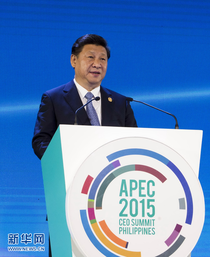 11月18日，國家主席習近平在菲律賓馬尼拉出席亞太經合組織（APEC）工商領導人峰會並發表主旨演講。 新華社記者 李學仁 攝