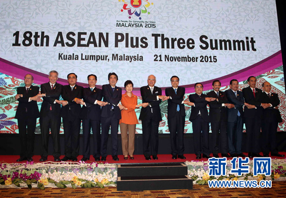 11月21日，國務院總理李克強在馬來西亞吉隆坡出席第十八次東盟與中日韓（10+3）領導人會議並發表講話。 新華社記者劉衛兵攝 