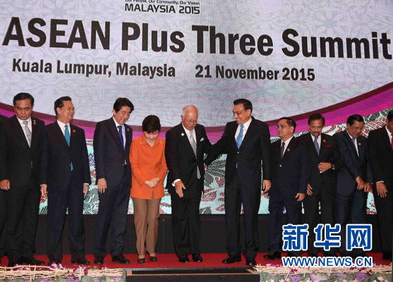 11月21日，國務院總理李克強在馬來西亞吉隆坡出席第十八次東盟與中日韓（10+3）領導人會議並發表講話。 新華社記者劉衛兵攝 