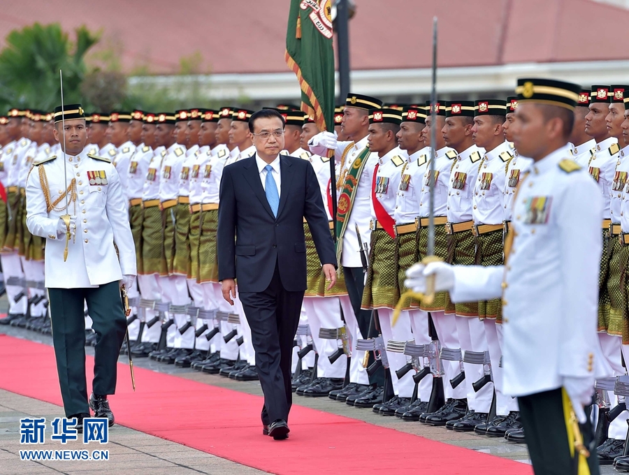 11月23日，國務院總理李克強在馬來西亞總理府同馬來西亞總理納吉布舉行會談。這是會談前，納吉布在總理府前廣場為李克強和夫人程虹舉行隆重的歡迎儀式。新華社記者 李濤 攝 